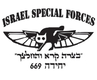 669 IDF Special Forces T-Shirt