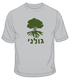 Golani T-Shirt