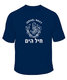 IDF Navy T-Shirt