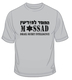 IDF Special Forces short Sleeve T-Shirt - Mossad
