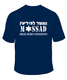 IDF Special Forces short Sleeve T-Shirt - Mossad