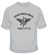 IDF Special Forces Short Sleeve T-Shirt - Sayeret Givati
