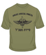 IDF Special Forces Short Sleeve T-Shirt - Sayeret Matkal