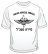 IDF Special Forces Short Sleeve T-Shirt - Sayeret Matkal