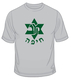 Maccabi Haifa Soccer T-Shirt