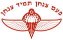 IDF 