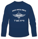 IDF Special Forces Sayeret Matkal Long Sleeved T-Shirt