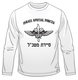 IDF Special Forces Sayeret Matkal Long Sleeved T-Shirt