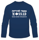 Mossad Long Sleeved T-Shirt