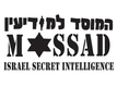 Mossad Long Sleeved T-Shirt