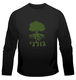 Golani Long Sleeved T-Shirt