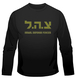 Zahal IDF Long Sleeved T-Shirt