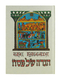 Pesach Haggadah with English Translation - Hardcover