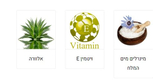 H&B Aloe Vera Gel with Vitamin E and Dead Sea Minerals - Option: Two Sizes