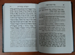 Siddur Prayer Book - Hebrew with Spanish Translation