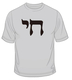 Chai T-Shirt