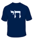Chai T-Shirt