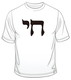 Chai T-Shirt