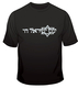 The Jewish Nation Lives T-Shirt
