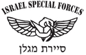 Israel Defense Forces Special Forces 