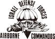 Israeli Airborne Commandos T-Shirt