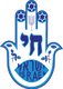 Blue Hamsa Chai Long Sleeve T-Shirt