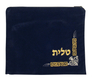 aJudaica Dark Blue Velvet Tallit & Tefillin Bags-Fleur de Lys
