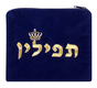 Velvet Prayer Shawl and Tefillin Bag Set with Crown Design - Navy Blue