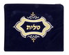 Velvet Tallit and Tefillin bag Set with Diamond Design - Navy Blue