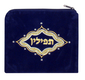 Dark Blue Velvet Tallit & Tefillin Bags - Majestic Gold Design
