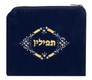 Dark Blue Velvet Tallit & Tefillin Bags-white and gold flowers