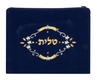 Dark Blue Velvet Tallit & Tefillin Bags-flower design