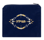 Dark Blue Velvet Tallit & Tefillin Bags-flower design