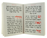 Illustrated Pesach Haggadah