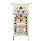 Yair Emanuel Embroidered Wall Home Blessing, Hebrew & English - Color Choice