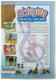Ktantanim Stories and Songs for Kids DVD 1 in stock