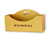 Shraga Landesman Upright Aluminum and Beechwood Matzah Holder - Gold