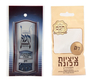 Light-weight Original Blue Tekhelet - Radzin