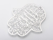 Dorit Judaica Floating Letters Wall Hanging Hamsa - Hebrew Peace Blessing