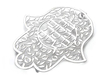 Dorit Judaica Floating Letters Wall Hanging Hamsa - Hebrew Peace Blessing