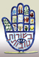 David Gerstein Free Standing Double Sided Hamsa Sculpture - Besurot Tovot