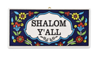 Ceramic Wall Plaque - Armenian Floral Design - Shalom Y'ALL