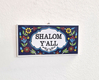 Ceramic Wall Plaque - Armenian Floral Design - Shalom Y'ALL