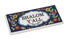 Ceramic Wall Plaque - Armenian Floral Design - Shalom Y'ALL