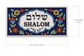 Ceramic Wall Plaque - Armenian Floral Design - Shalom in Hebrew and English