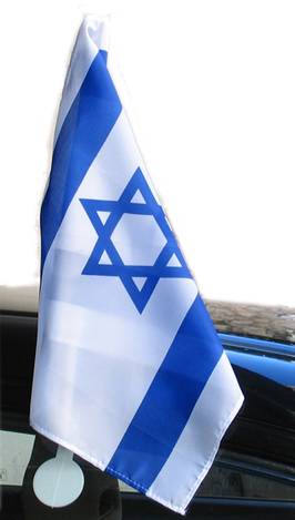 Israel Car Flag