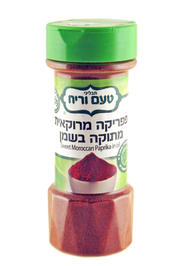 Moroccan Style Sweet Paprika with Oil from Taam Ve'rayach