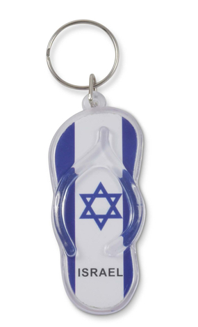 Key-Ring with Blue and White Flag of Israel - Flip Flop Shoe Design