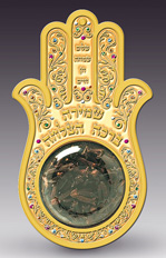 Hamsa Travelers Blessing with Fragrant Spices