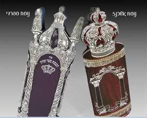 Booklet with Prayers etc. for Celebration of New Torah Scroll